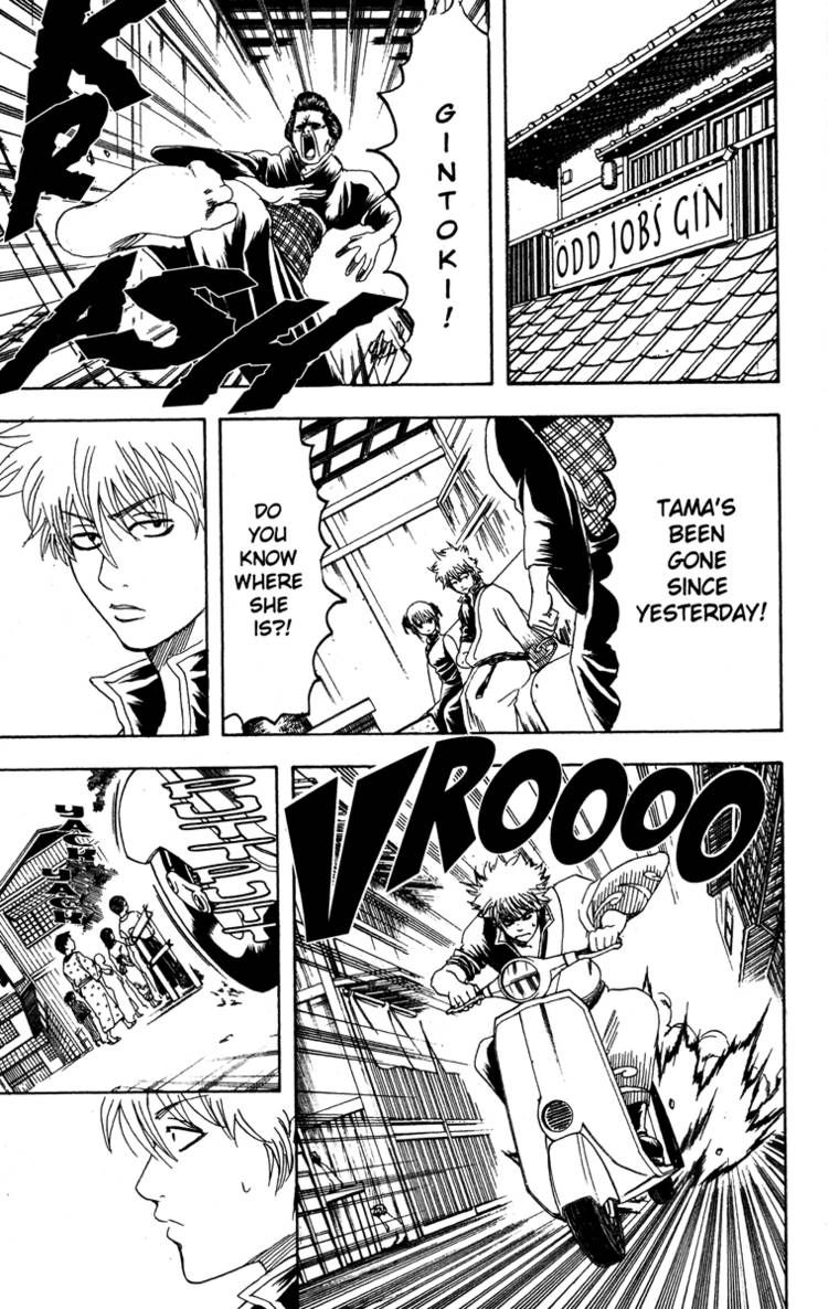 Gintama Chapter 183 page 13 - Chapter 183