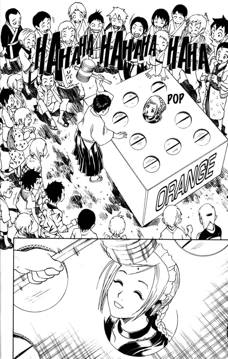 Gintama Chapter 183 page 14 - Chapter 183