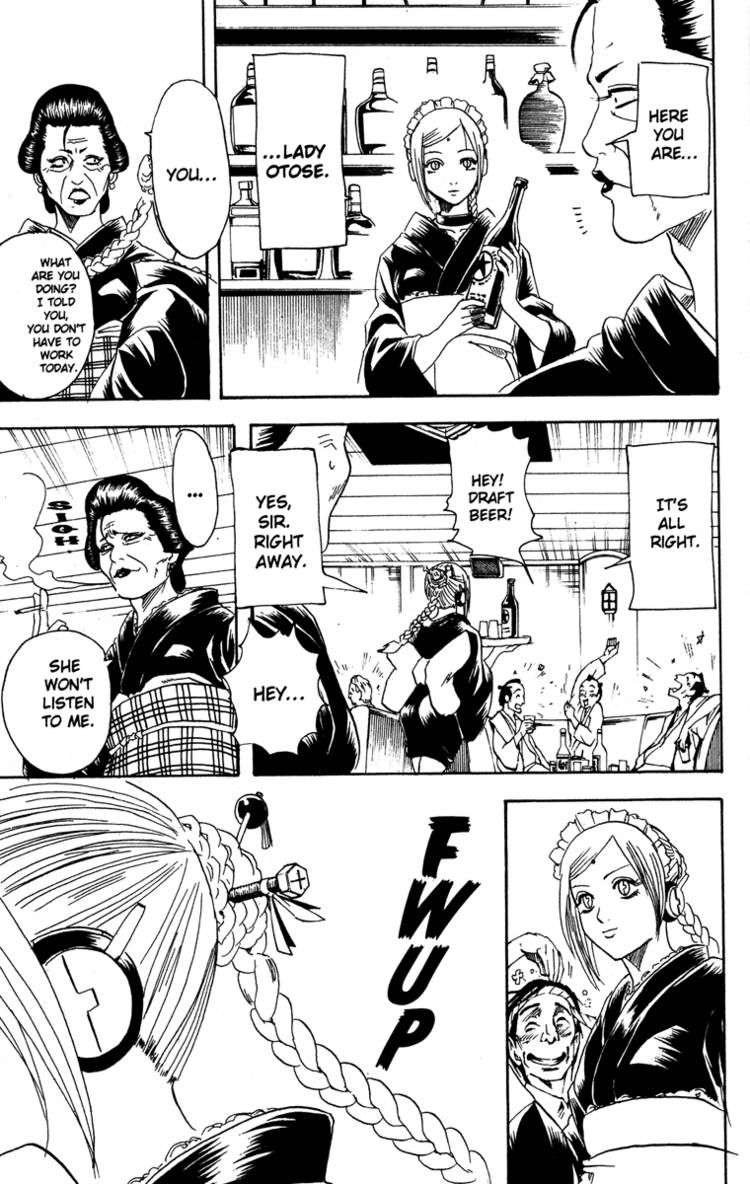 Gintama Chapter 183 page 17 - Chapter 183