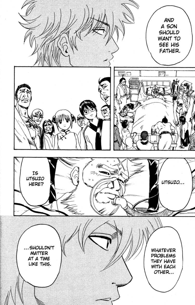 Gintama Chapter 184 page 16 - Chapter 184