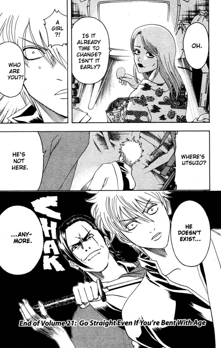 Gintama Chapter 184 page 19 - Chapter 184