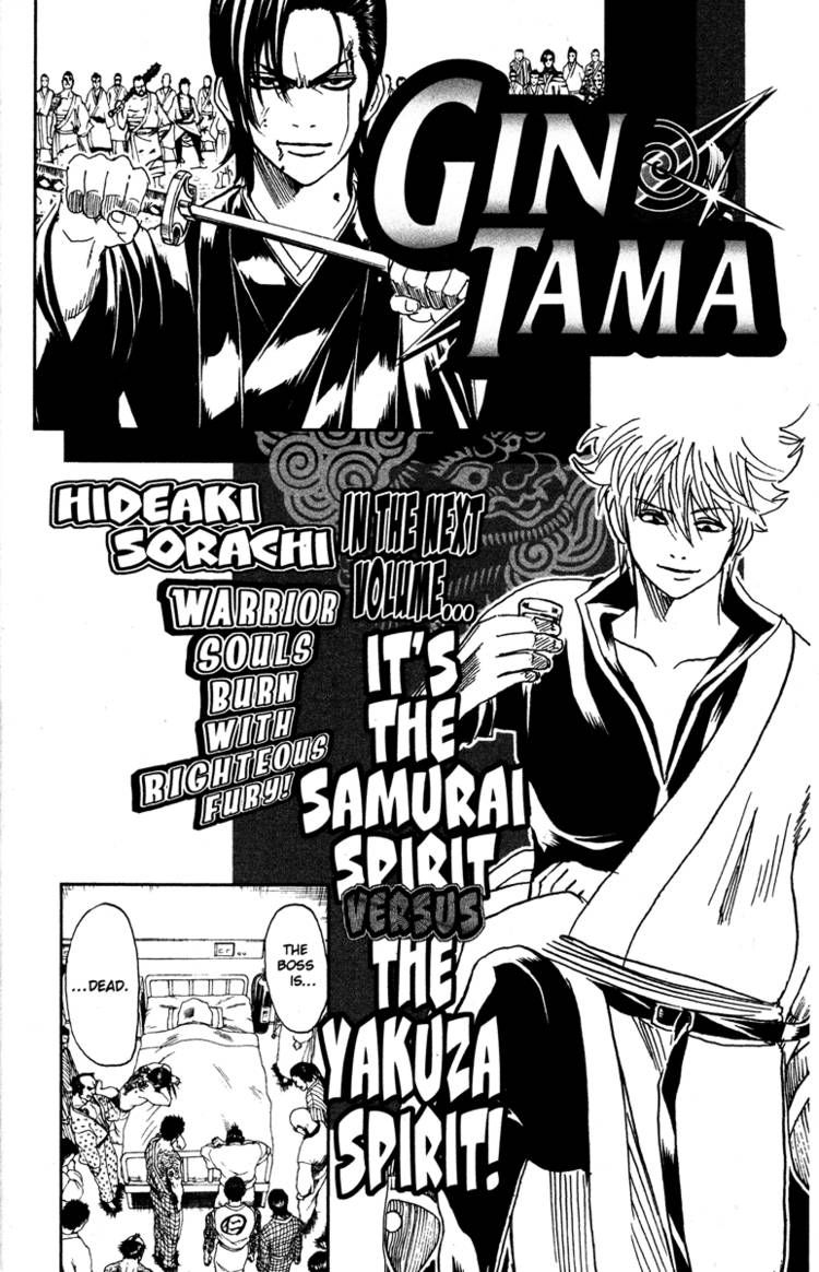 Gintama Chapter 184 page 20 - Chapter 184