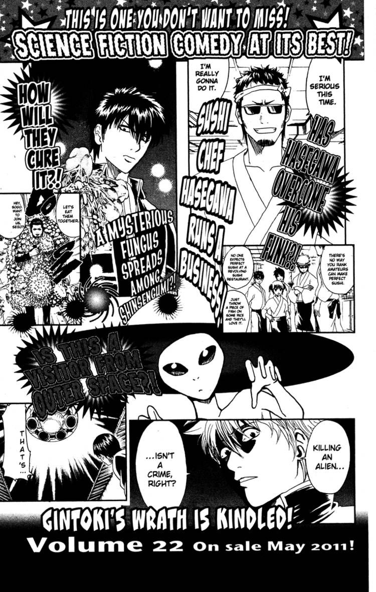Gintama Chapter 184 page 21 - Chapter 184