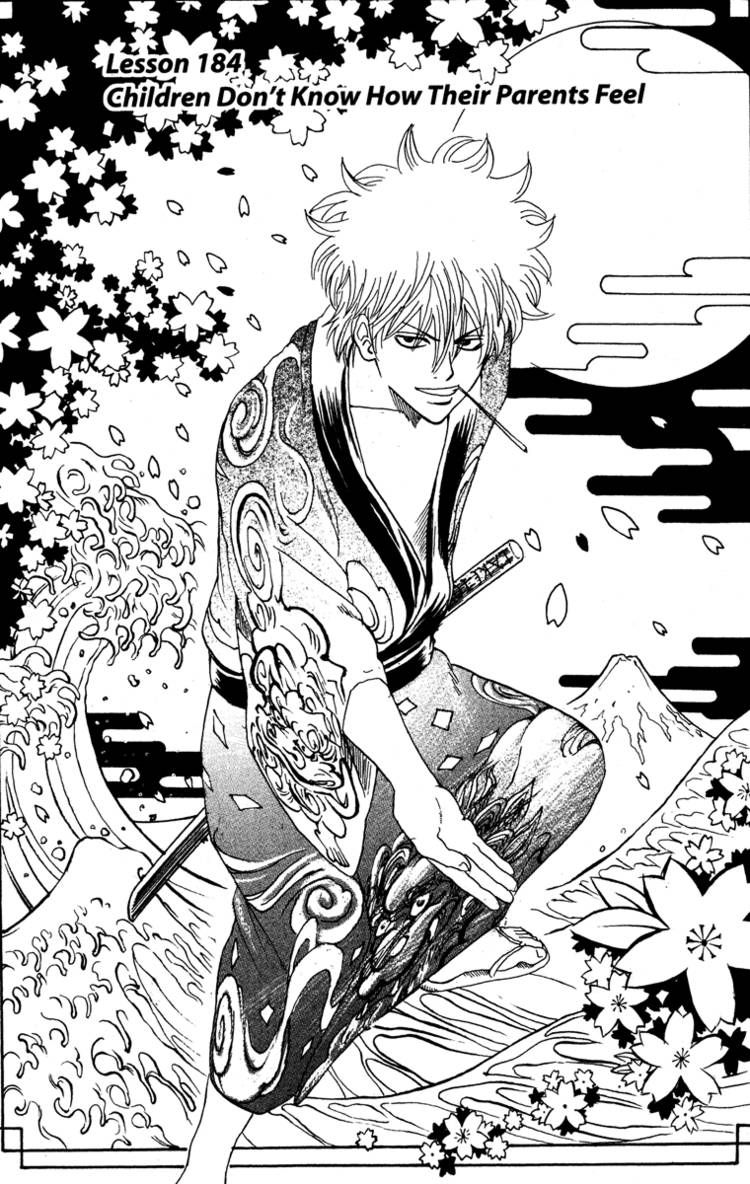 Gintama Chapter 184 page 3 - Chapter 184