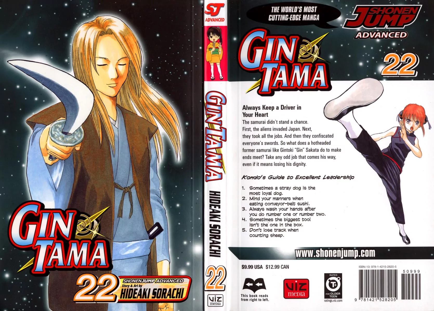 Gintama Chapter 185 page 1 - Chapter 185 : Some Things Are Better Left Unsaid