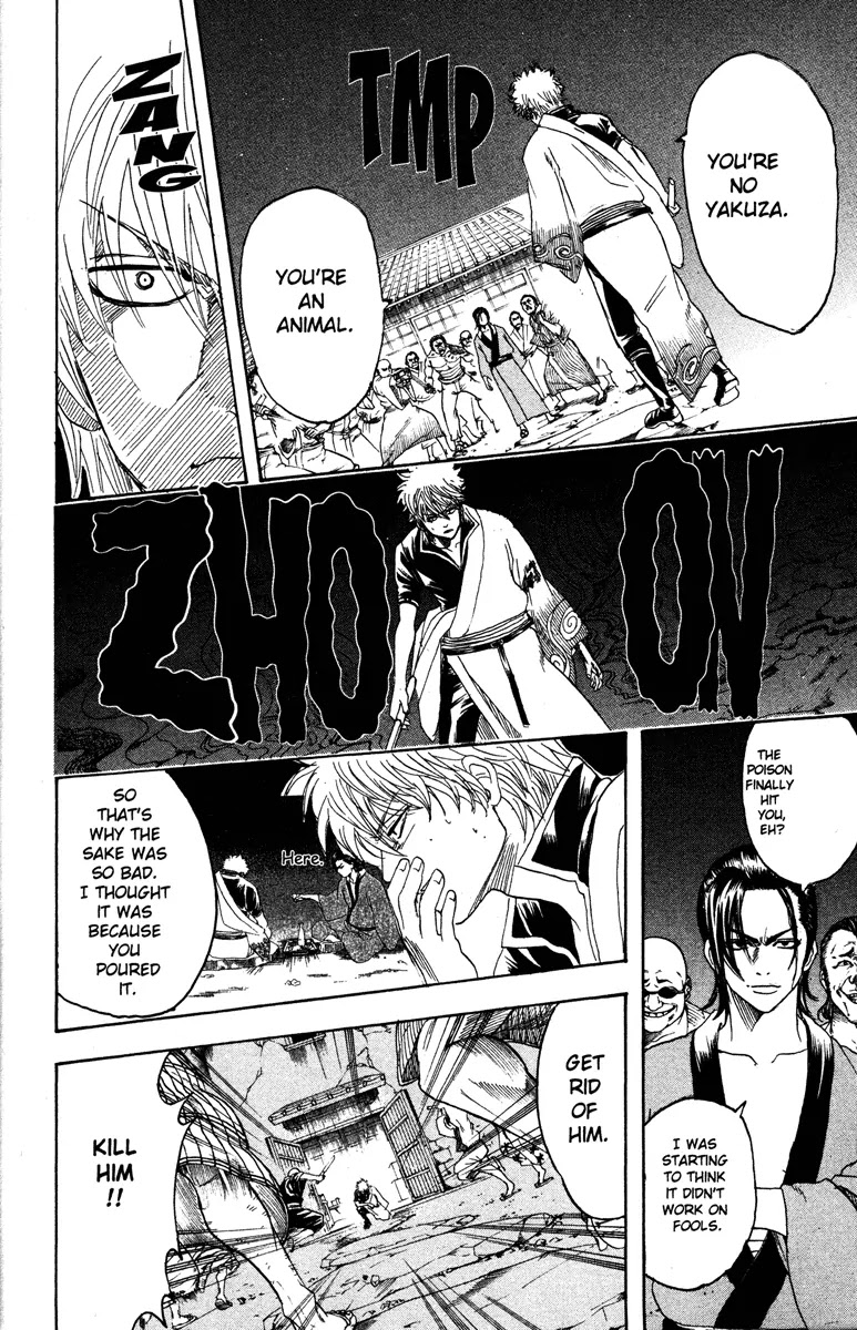 Gintama Chapter 185 page 14 - Chapter 185 : Some Things Are Better Left Unsaid