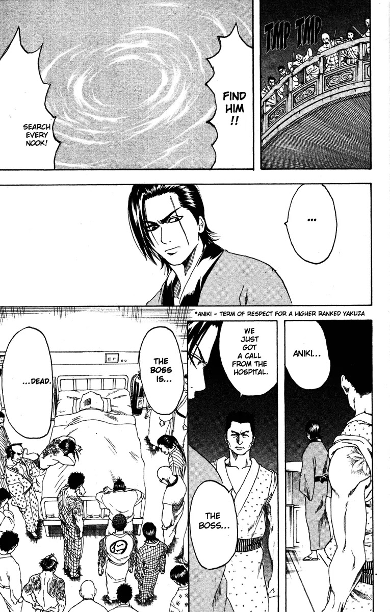 Gintama Chapter 185 page 17 - Chapter 185 : Some Things Are Better Left Unsaid
