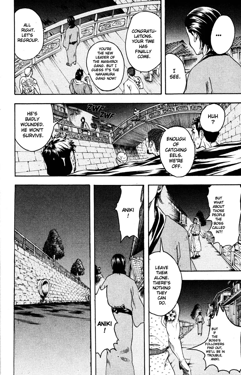 Gintama Chapter 185 page 18 - Chapter 185 : Some Things Are Better Left Unsaid