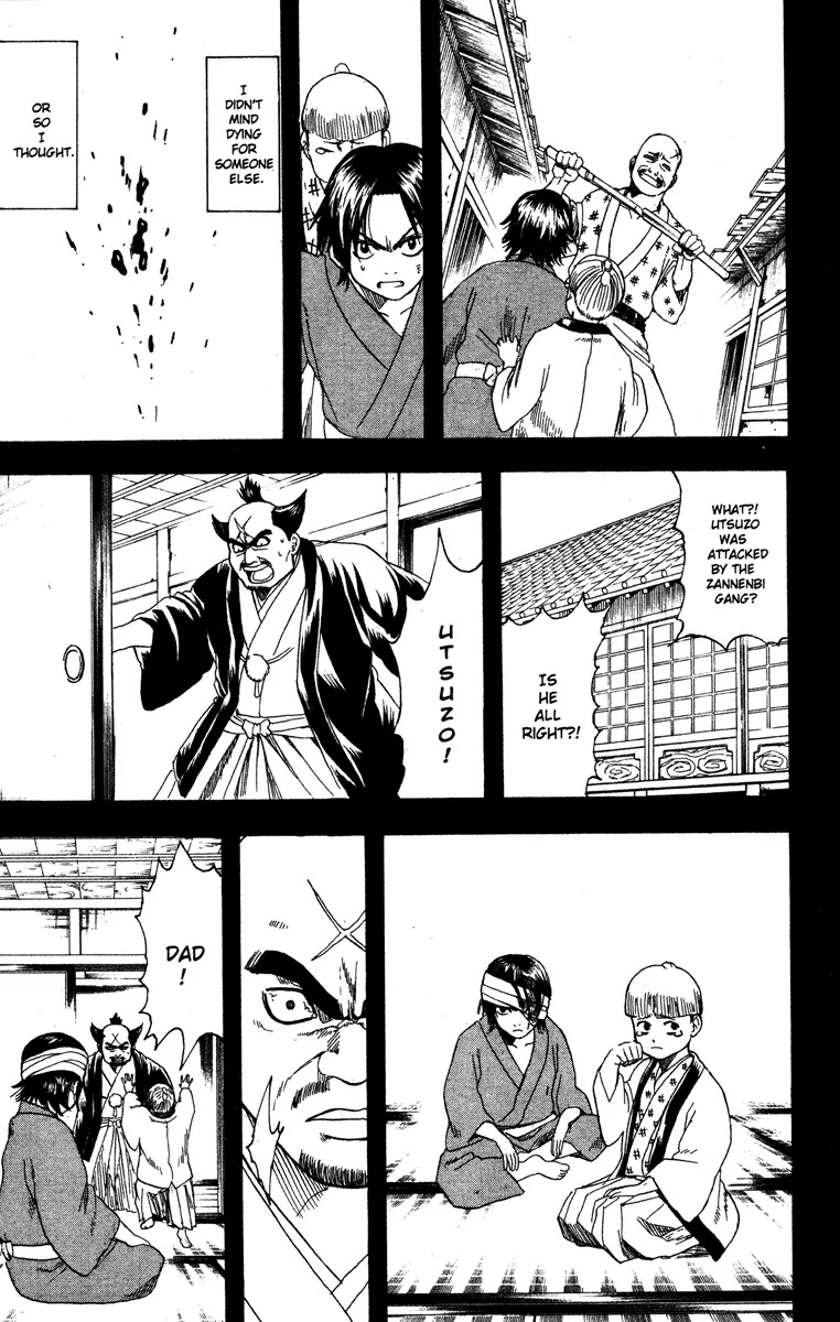 Gintama Chapter 185 page 23 - Chapter 185 : Some Things Are Better Left Unsaid