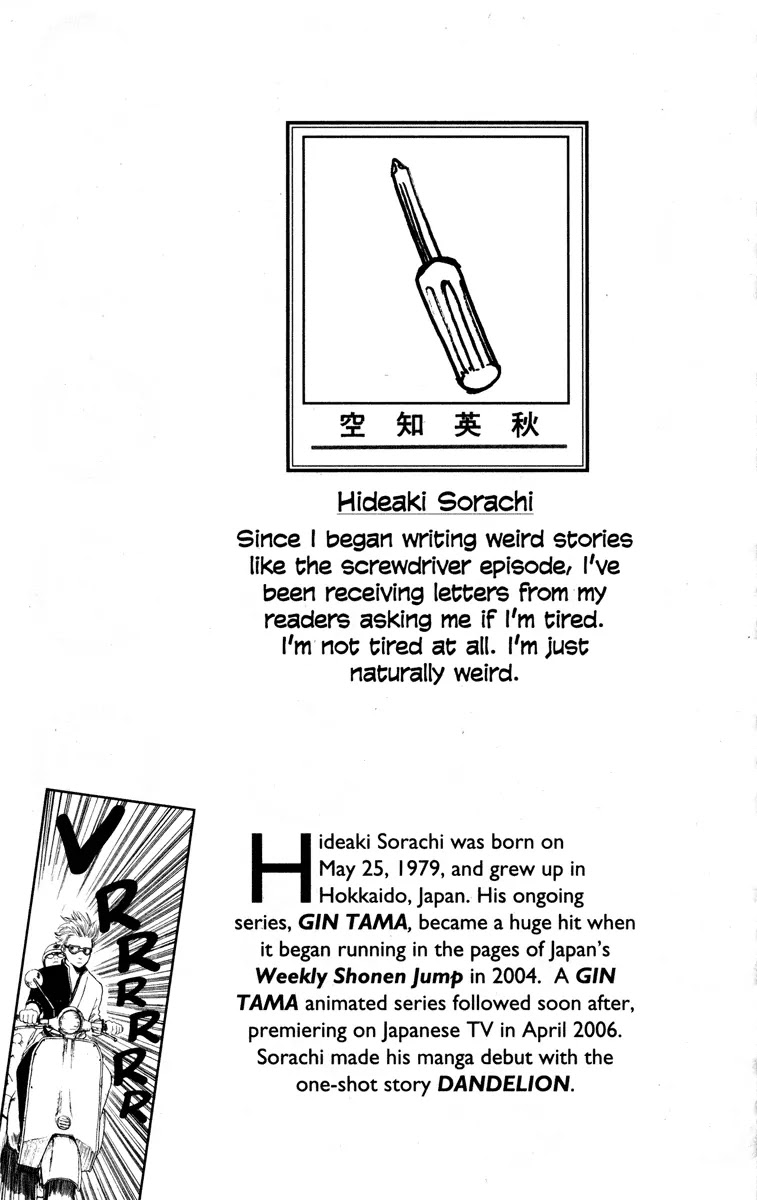 Gintama Chapter 185 page 3 - Chapter 185 : Some Things Are Better Left Unsaid