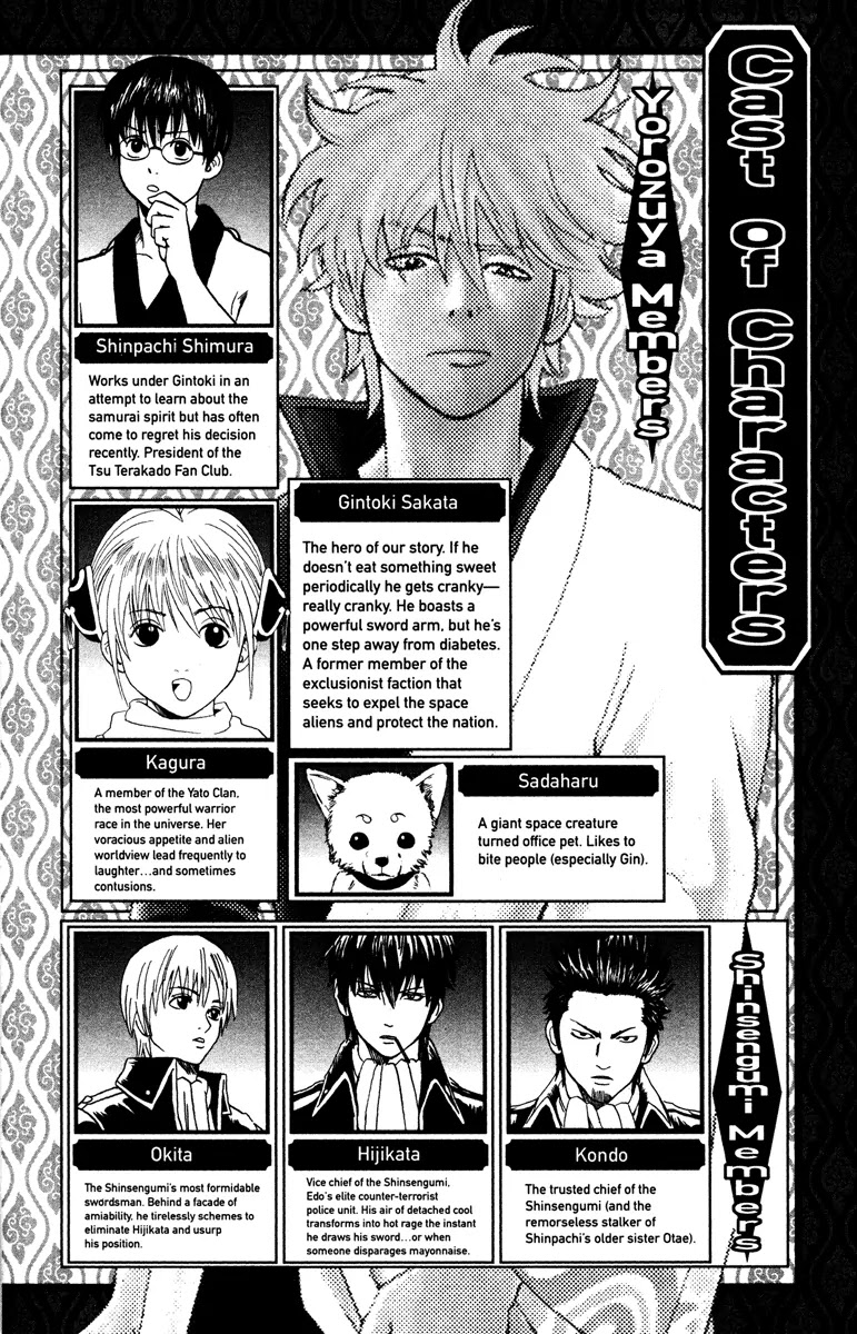 Gintama Chapter 185 page 6 - Chapter 185 : Some Things Are Better Left Unsaid