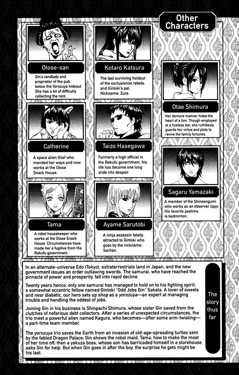 Gintama Chapter 185 page 7 - Chapter 185 : Some Things Are Better Left Unsaid