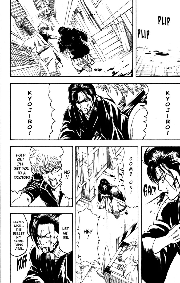 Gintama Chapter 186 page 16 - Chapter 186 : Return The Things You Borrowed