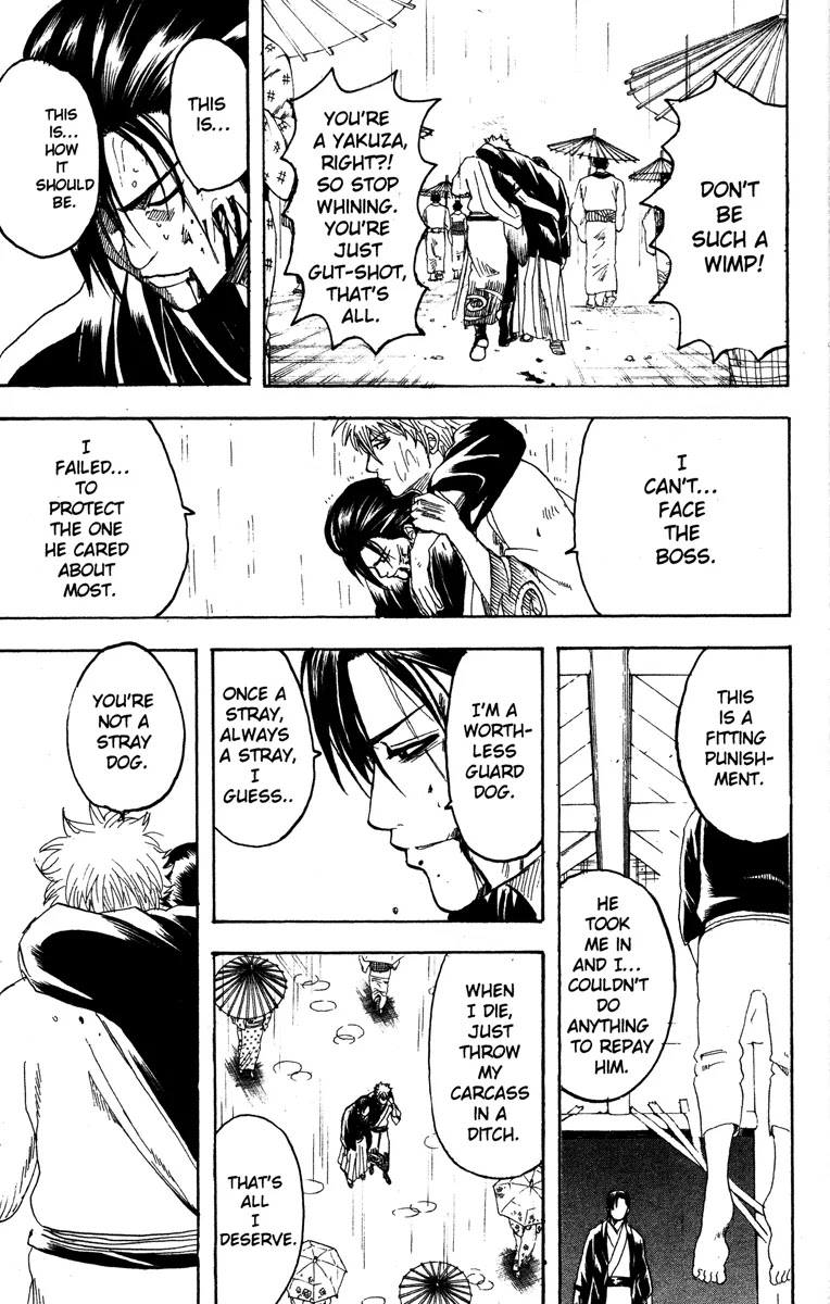 Gintama Chapter 186 page 17 - Chapter 186 : Return The Things You Borrowed