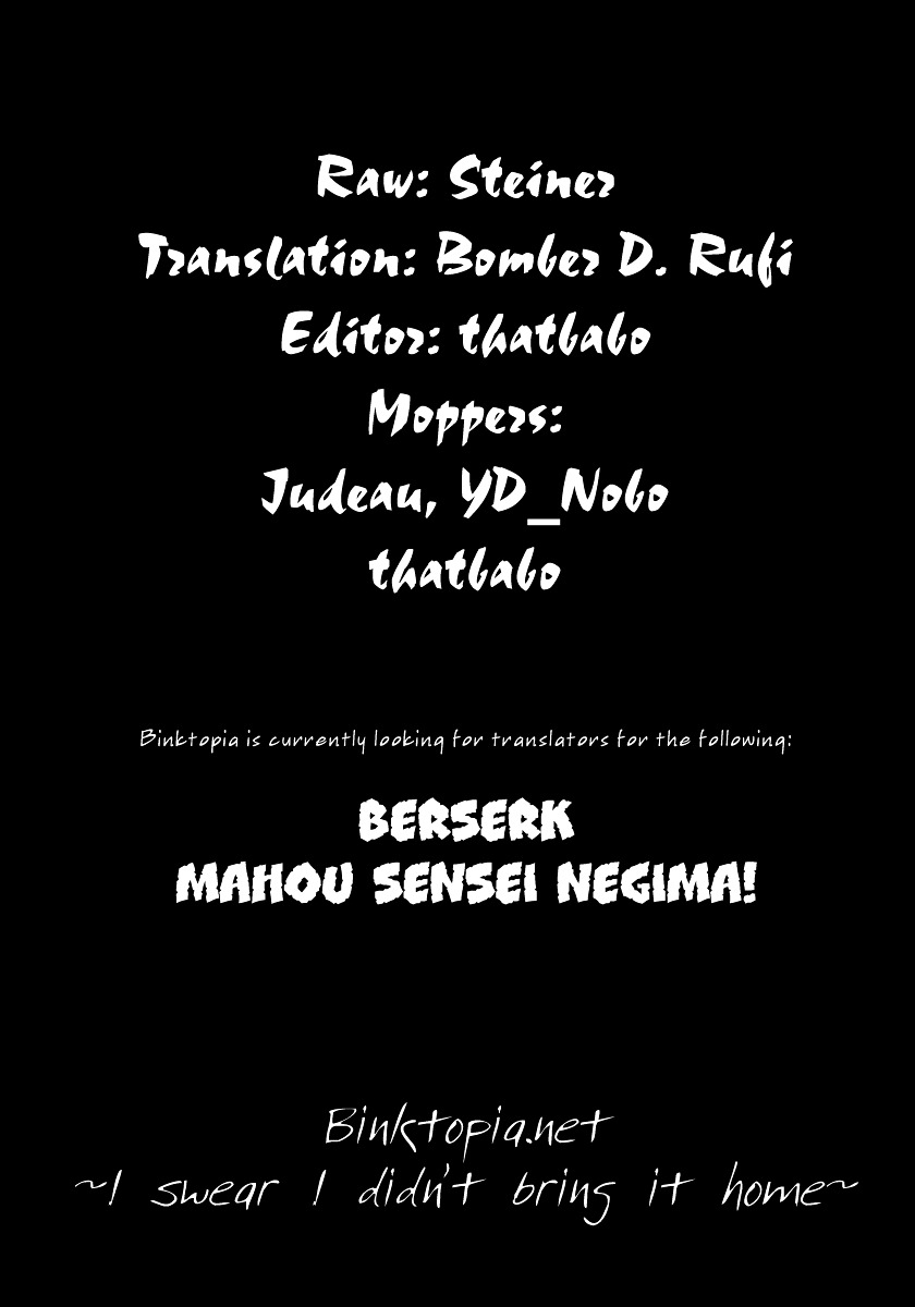 Gintama Chapter 187 page 1 - Chapter 187 : Plates Taken the First Time can't be Returned