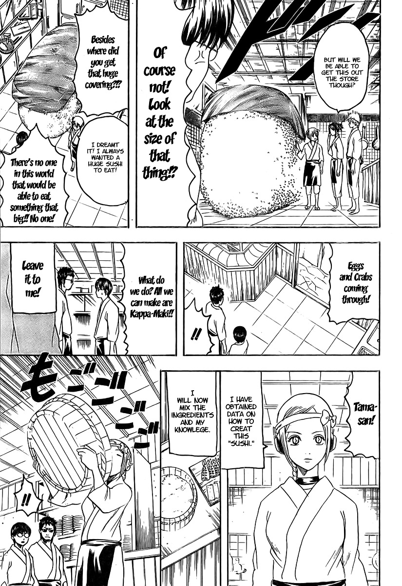 Gintama Chapter 187 page 11 - Chapter 187 : Plates Taken the First Time can't be Returned