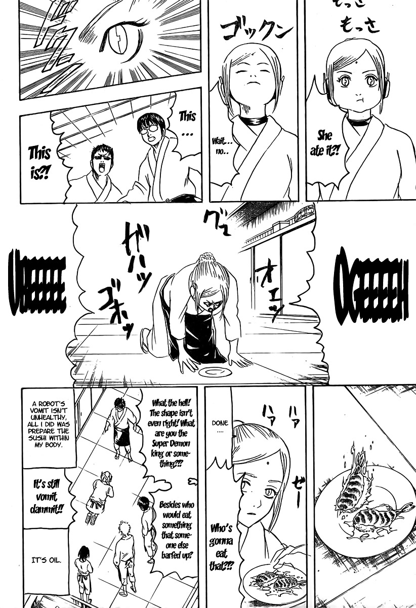 Gintama Chapter 187 page 12 - Chapter 187 : Plates Taken the First Time can't be Returned