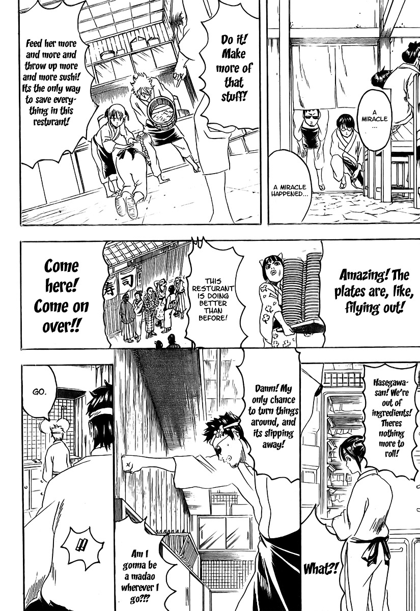 Gintama Chapter 187 page 14 - Chapter 187 : Plates Taken the First Time can't be Returned