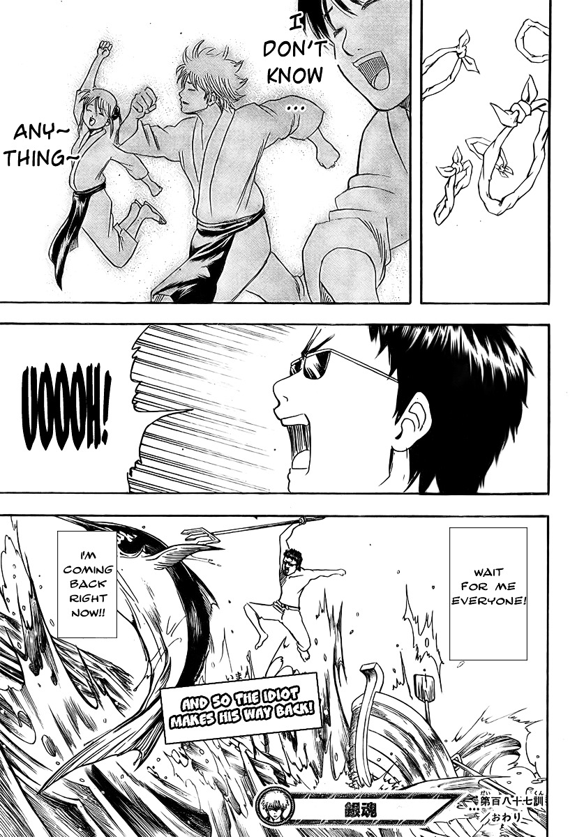 Gintama Chapter 187 page 21 - Chapter 187 : Plates Taken the First Time can't be Returned