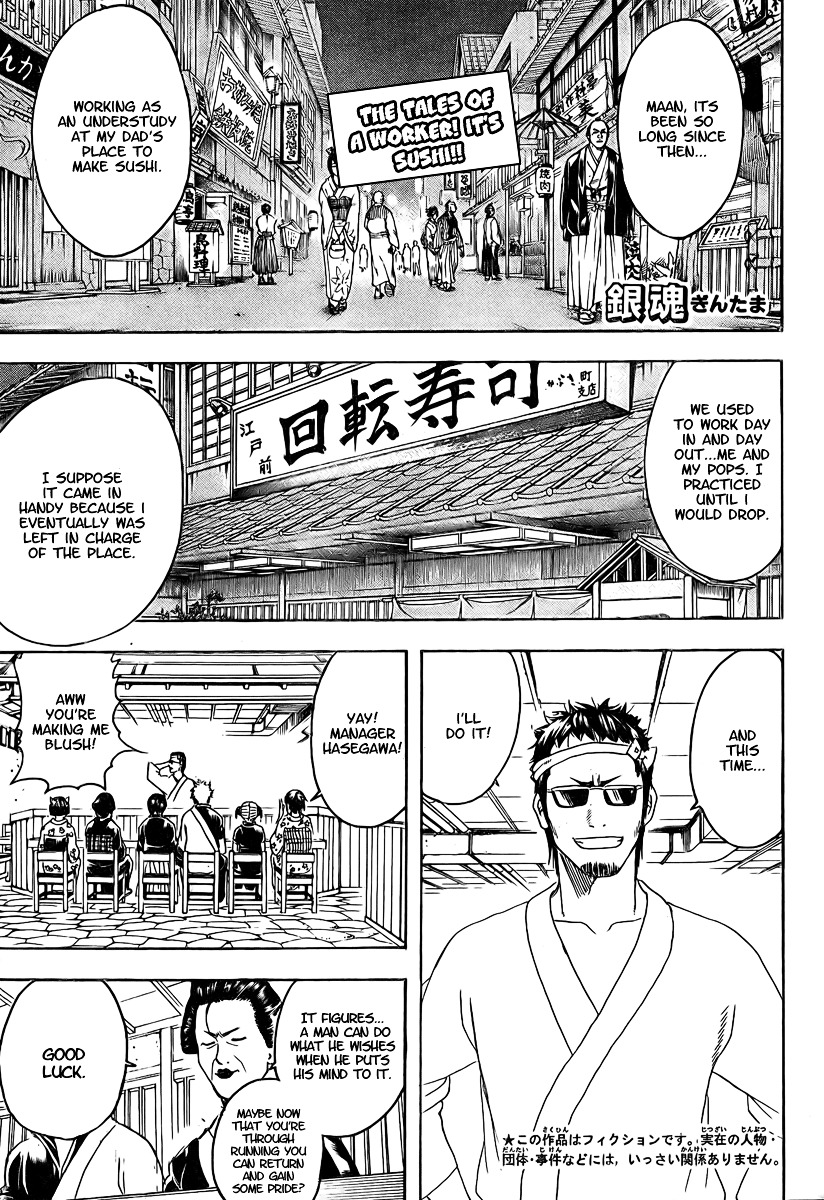 Gintama Chapter 187 page 3 - Chapter 187 : Plates Taken the First Time can't be Returned