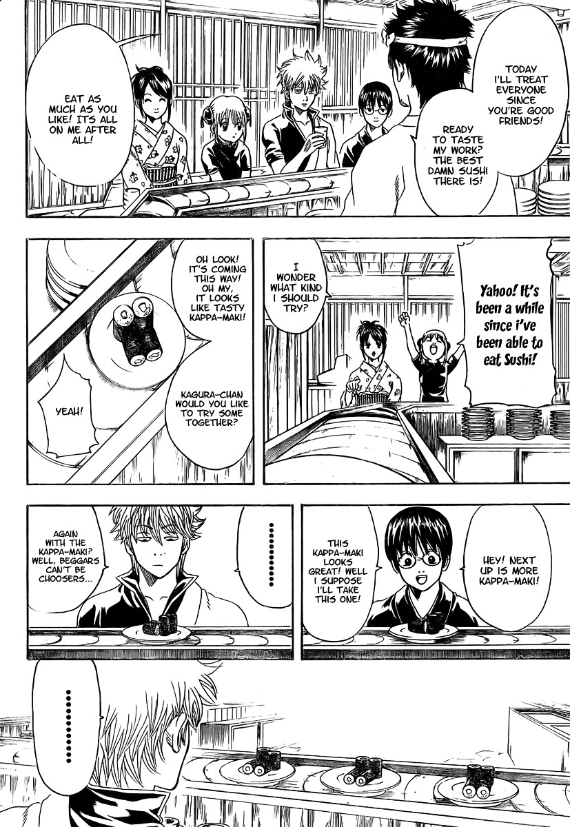 Gintama Chapter 187 page 4 - Chapter 187 : Plates Taken the First Time can't be Returned
