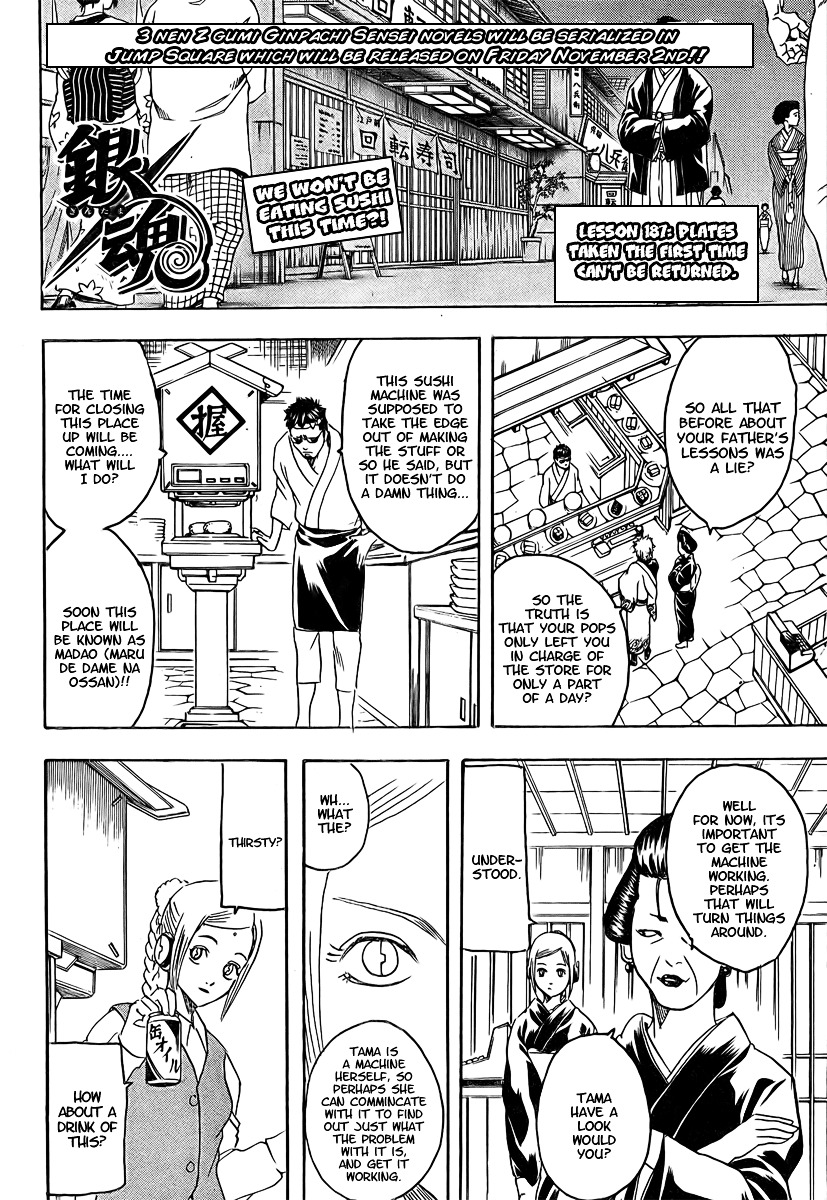 Gintama Chapter 187 page 6 - Chapter 187 : Plates Taken the First Time can't be Returned