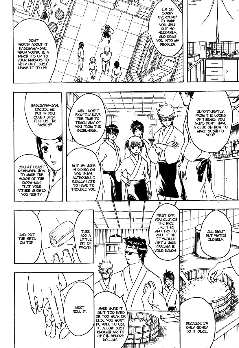 Gintama Chapter 187 page 8 - Chapter 187 : Plates Taken the First Time can't be Returned