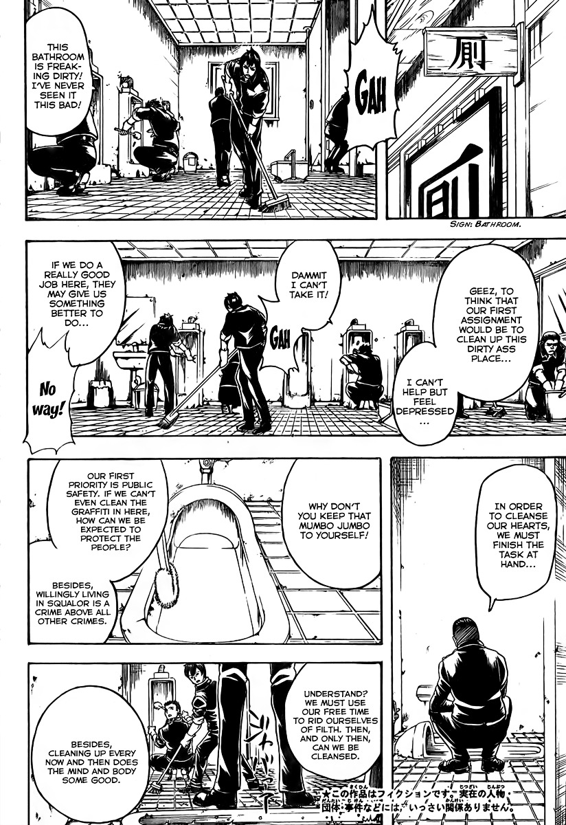 Gintama Chapter 188 page 4 - Chapter 188 : If You Make It a Point to Clean up the Urinals, You Make It a Point ...