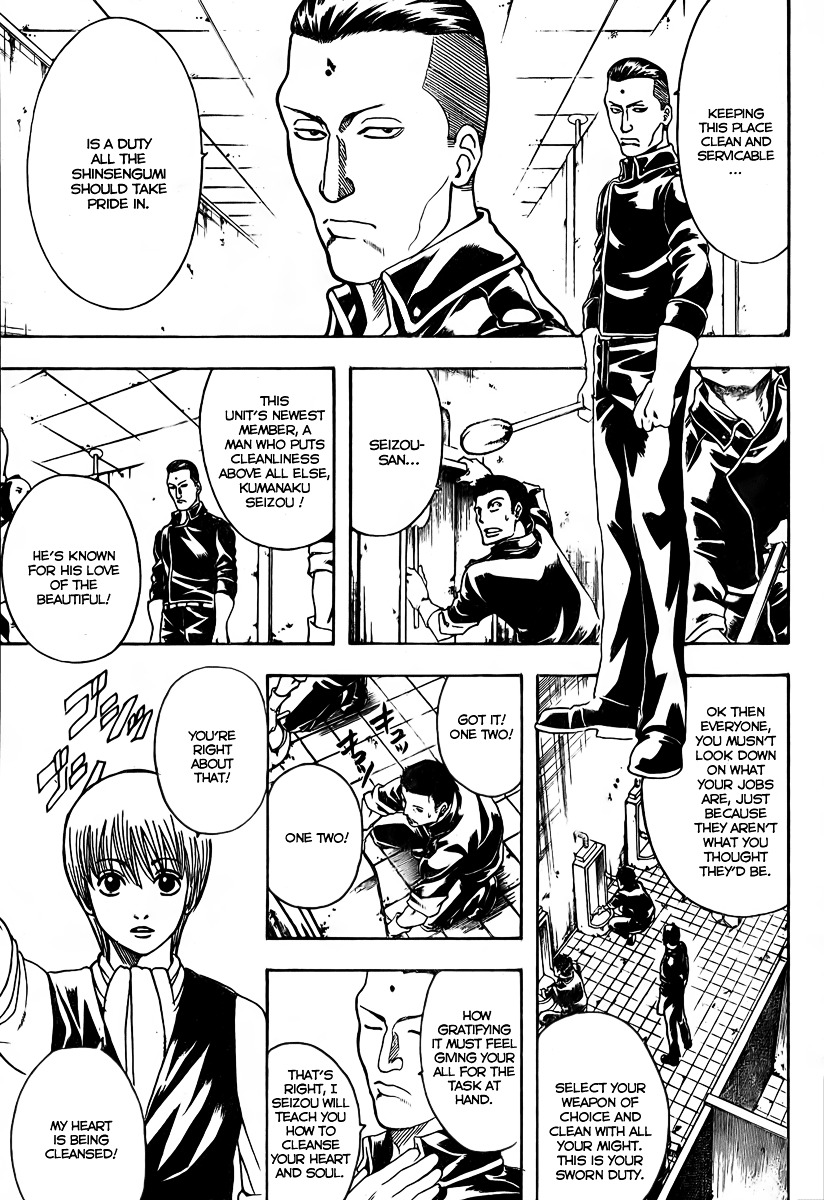 Gintama Chapter 188 page 5 - Chapter 188 : If You Make It a Point to Clean up the Urinals, You Make It a Point ...