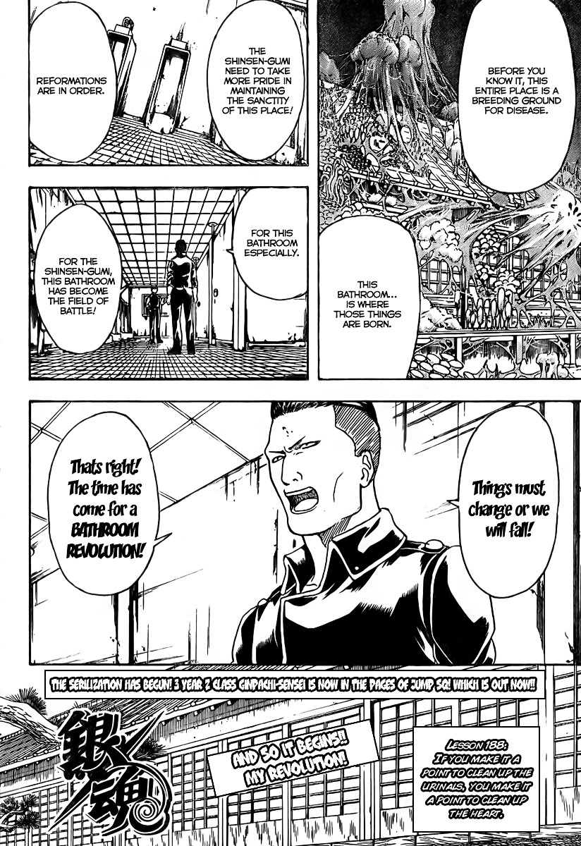 Gintama Chapter 188 page 8 - Chapter 188 : If You Make It a Point to Clean up the Urinals, You Make It a Point ...