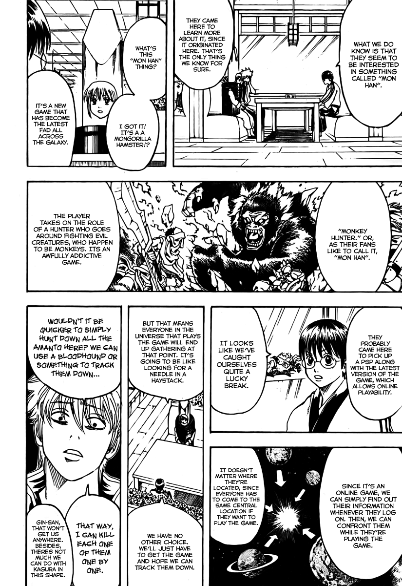 Gintama Chapter 189 page 12 - Chapter 189: To a novice a phillips and a flathead are equally as splendid