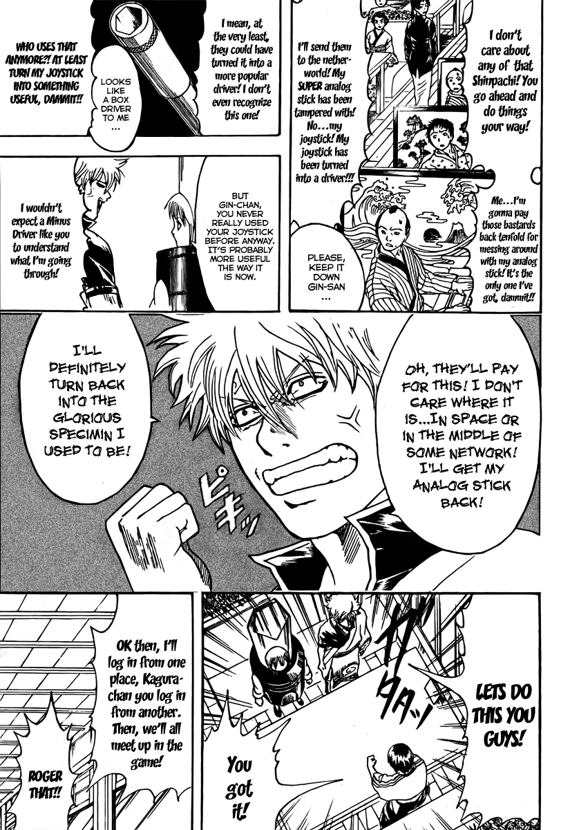 Gintama Chapter 189 page 13 - Chapter 189: To a novice a phillips and a flathead are equally as splendid