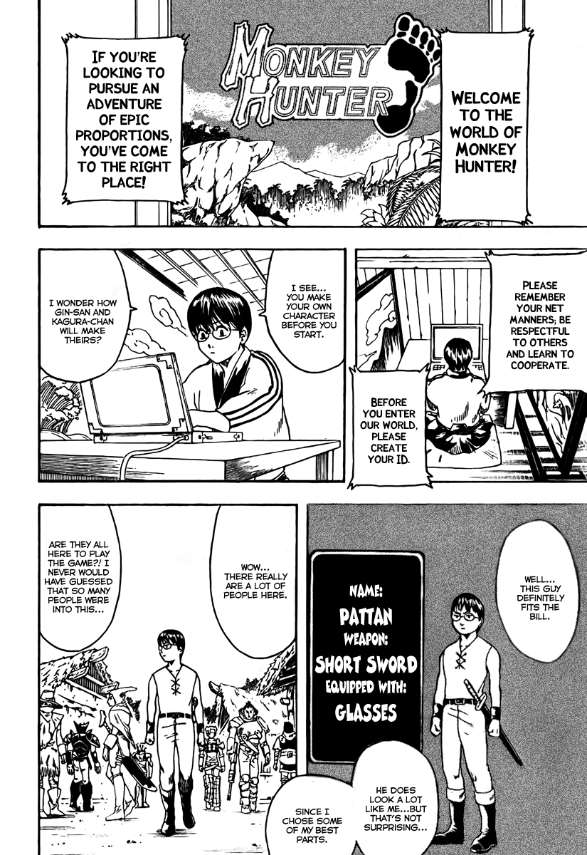 Gintama Chapter 189 page 14 - Chapter 189: To a novice a phillips and a flathead are equally as splendid