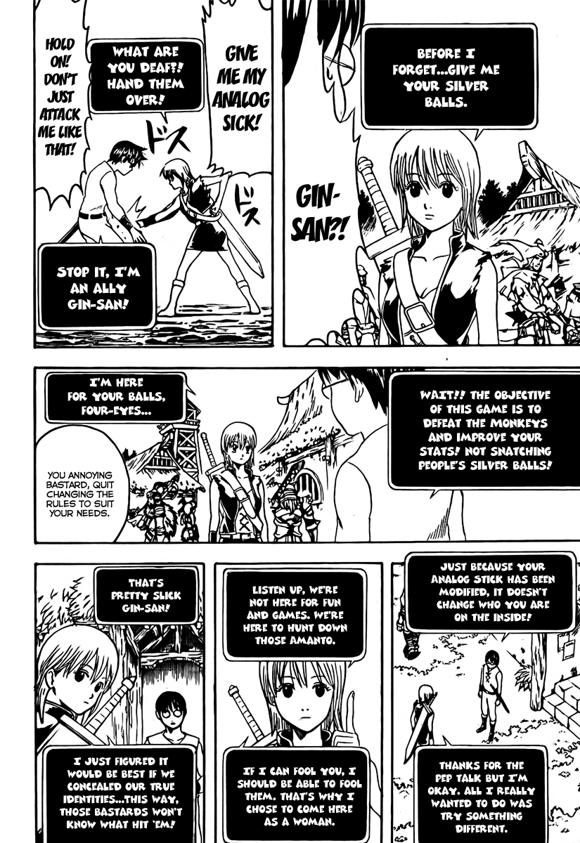 Gintama Chapter 189 page 16 - Chapter 189: To a novice a phillips and a flathead are equally as splendid