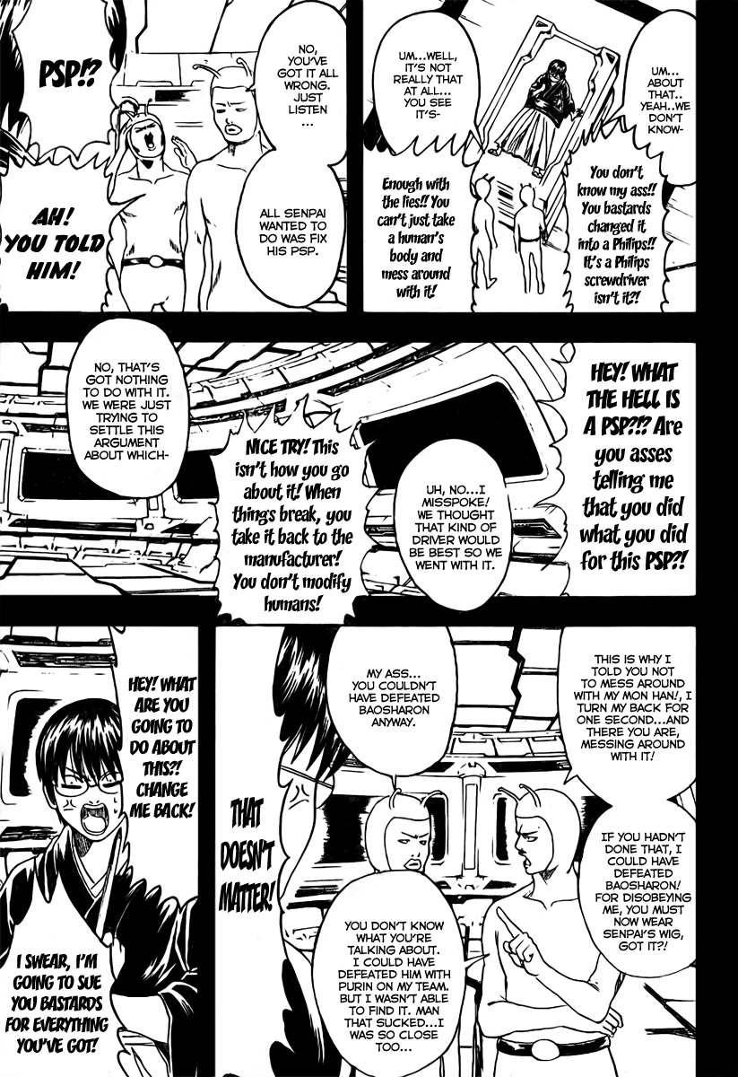 Gintama Chapter 189 page 7 - Chapter 189: To a novice a phillips and a flathead are equally as splendid