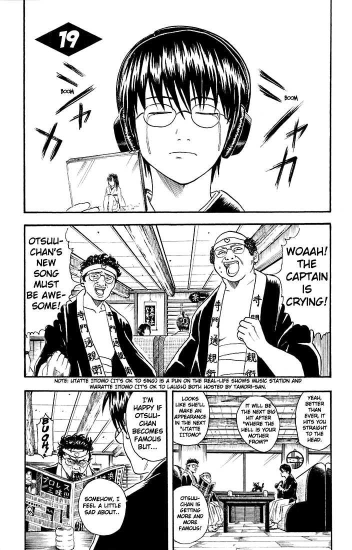 Gintama Chapter 19 page 1 - Chapter 19 : Idols would do about the same thing you guys would.