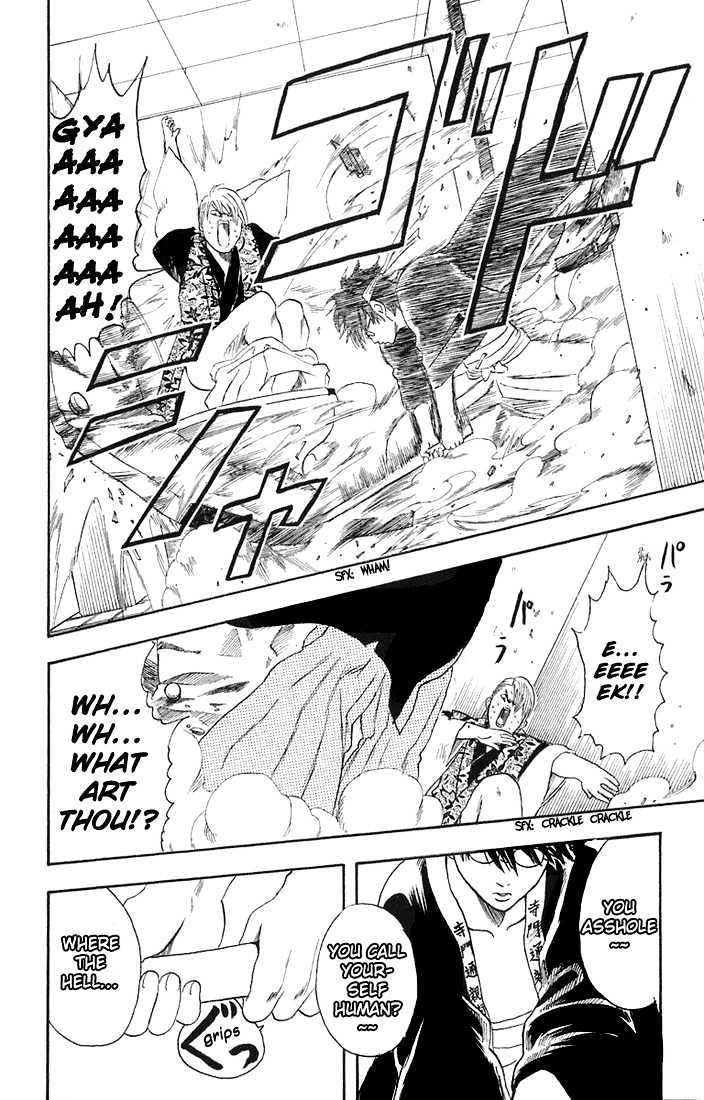 Gintama Chapter 19 page 14 - Chapter 19 : Idols would do about the same thing you guys would.