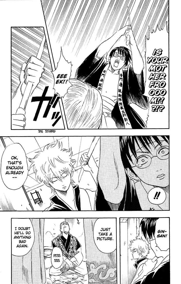 Gintama Chapter 19 page 15 - Chapter 19 : Idols would do about the same thing you guys would.