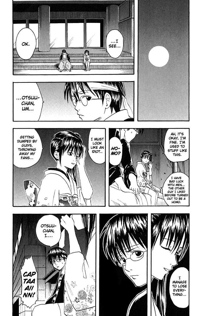 Gintama Chapter 19 page 16 - Chapter 19 : Idols would do about the same thing you guys would.