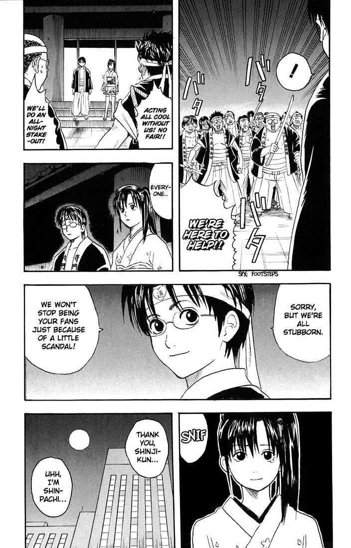 Gintama Chapter 19 page 17 - Chapter 19 : Idols would do about the same thing you guys would.