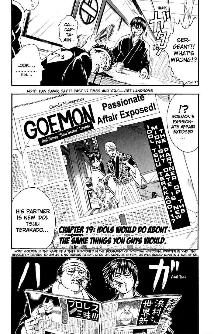 Gintama Chapter 19 page 2 - Chapter 19 : Idols would do about the same thing you guys would.