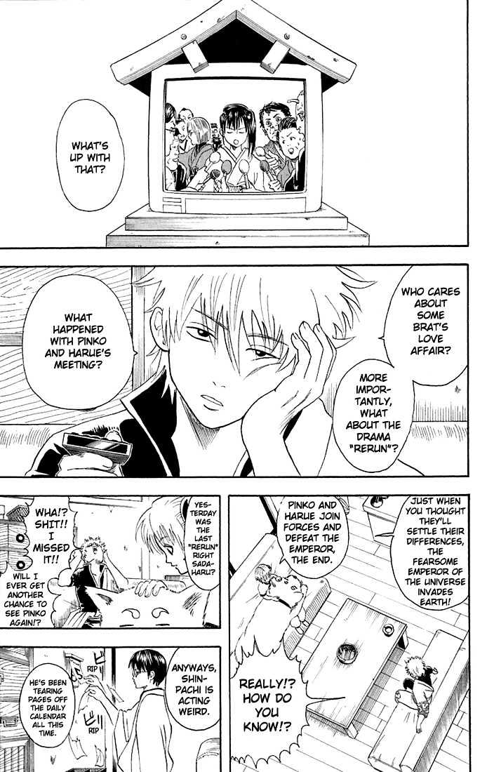 Gintama Chapter 19 page 3 - Chapter 19 : Idols would do about the same thing you guys would.