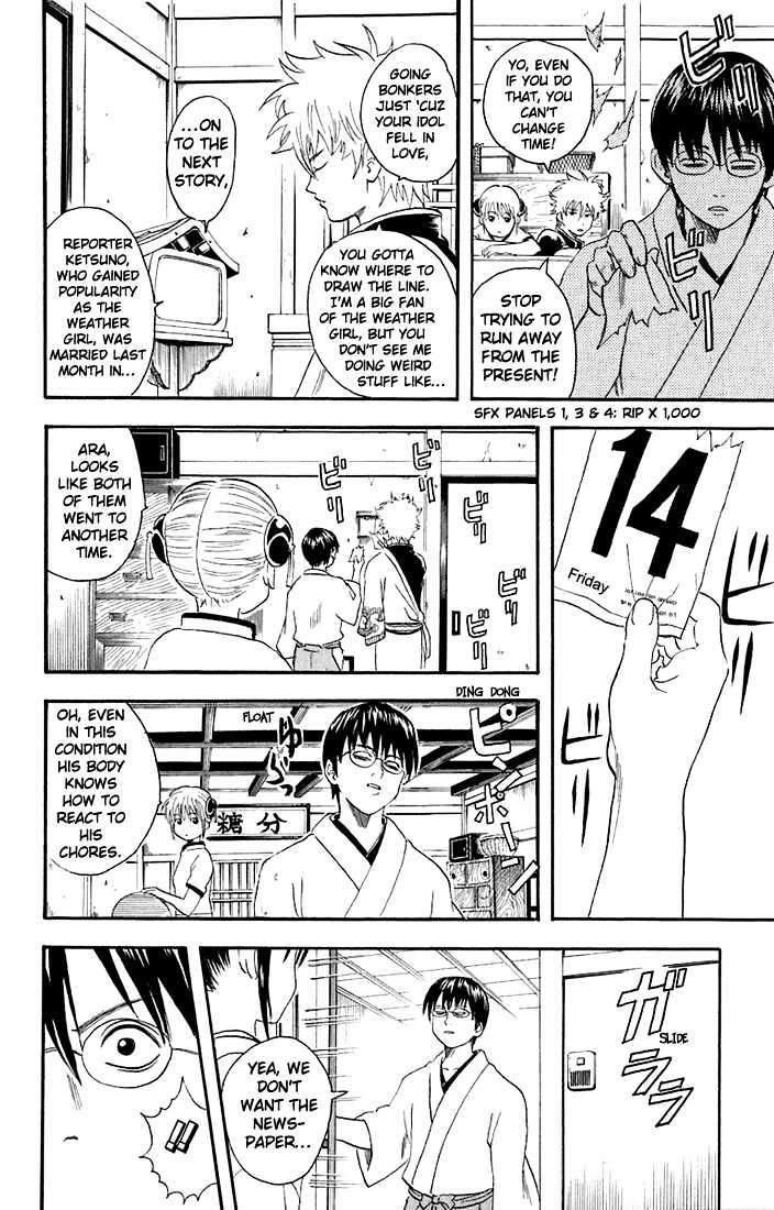 Gintama Chapter 19 page 4 - Chapter 19 : Idols would do about the same thing you guys would.