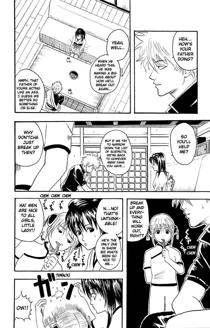Gintama Chapter 19 page 6 - Chapter 19 : Idols would do about the same thing you guys would.