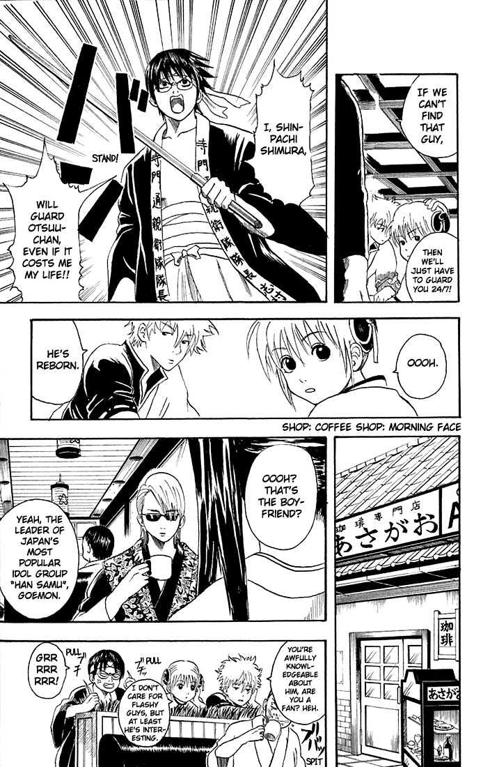 Gintama Chapter 19 page 7 - Chapter 19 : Idols would do about the same thing you guys would.