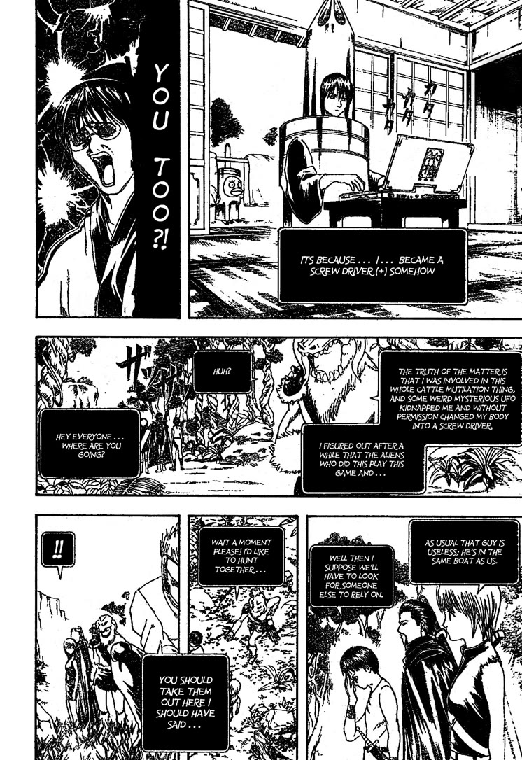 Gintama Chapter 190 page 10 - Chapter 190: The power of imagination is best between two people