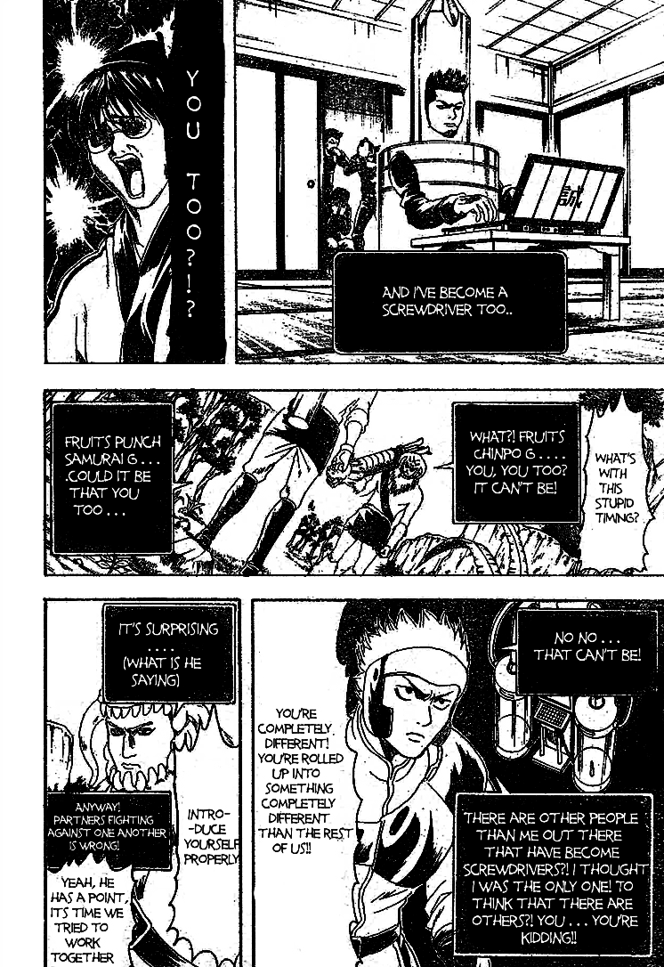 Gintama Chapter 190 page 12 - Chapter 190: The power of imagination is best between two people