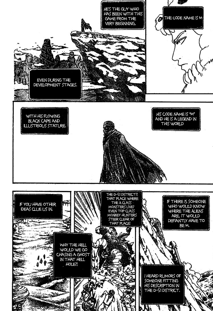 Gintama Chapter 190 page 14 - Chapter 190: The power of imagination is best between two people