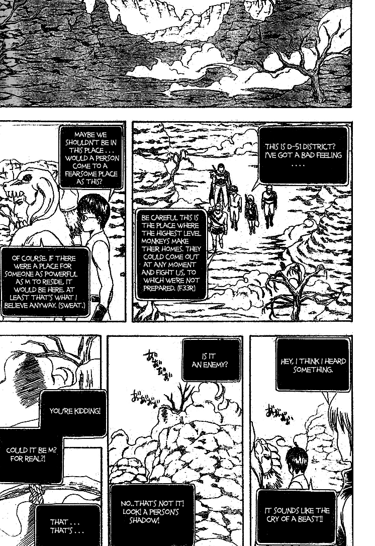Gintama Chapter 190 page 15 - Chapter 190: The power of imagination is best between two people