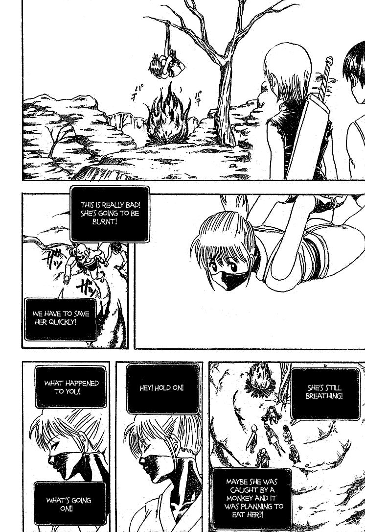 Gintama Chapter 190 page 16 - Chapter 190: The power of imagination is best between two people